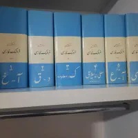 کتاب فرهنگ معین