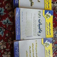 کتاب های مدرسان شریف کاردانی به کارشناسی