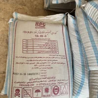 کود اصلی دی امونیم رازی