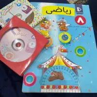 بسته معلم خصوص کلاس هشتم