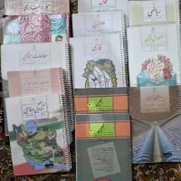 کتاب درسی نهم سیمی مجموعه کامل
