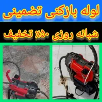 فنرزنی چاهبازکن۲۴ساعته فنرزن باملاحضه کل یزدوحومه