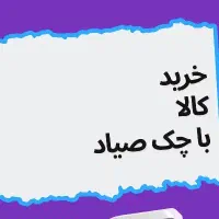 خرید گوشی اقساطی و لی تاپ تا سقف ۳۵۰ میلیون