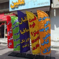 چاپ پرچم ساحلی سامورایی بادبانی پرده پارچه