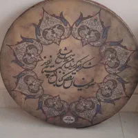 دف ساز سنتر