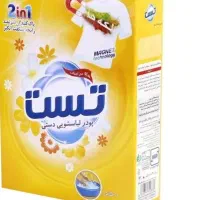 تنو،پاپیا،حوله وشوینده همه ونرم کننده تست|مواد شوینده و دستمال کاغذی|خمینی‌شهر, |دیوار