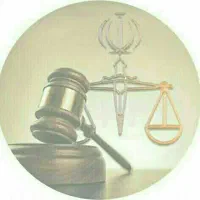 وکیل تخصصی دعاوی مِلکی ، سَرقفلی و خانواده