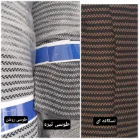 پالتو گرم بالا