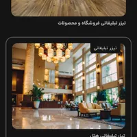 طراحی سایت تخصصی و تیزر تبلیغاتی