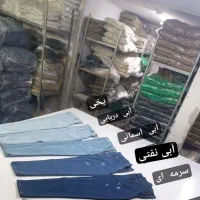شلوار جین مام استایل|لباس|تالش, هشتپر|دیوار