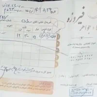 طللا تک پوش|جواهرات|اهواز, غیزانیه|دیوار