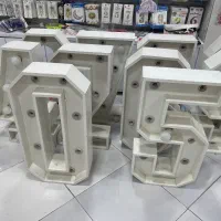 استند اعداد چراغ دار