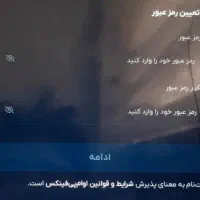 دریافت ۲۰ دلار معادل ۲ میلیون با ثبت نام|کارت هدیه و تخفیف|کرمانشاه, |دیوار