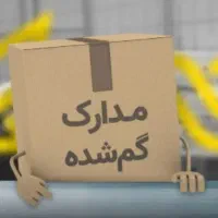 کیف پول چرم مشکلی گم کردم