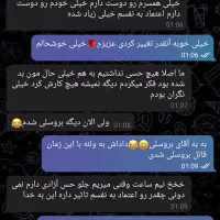 درمان پروستات بدون جراحی و تمام اختلالات آقایان|خدمات آرایشگری و زیبایی|زاهدان, |دیوار