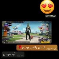 خرید جم فری فای|کنسول، بازی ویدئویی و آنلاین|برازجان, |دیوار