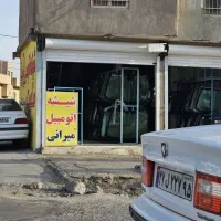 شیشه اتومبیل وسکوریت آریا