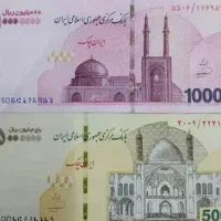 پول نقد  برای شاباش و مجلس