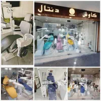 یونیت و صندلی دندانپزشکی