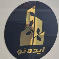 4-واحد-195-متری-یکجا-نوسازفول