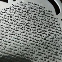 حرز کبیر و صغیر امام جواد بادعای قاب نقره روی نقره|جواهرات|تهران, بازار|دیوار