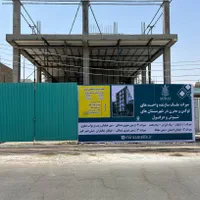 اپارتمان ۱۴۰ متری /زمین شهری شمالی/مجتمع خلوت