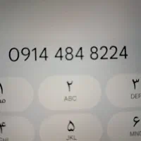 ۲۲۴ ۴۸۴۸ ۰۹۱۴
