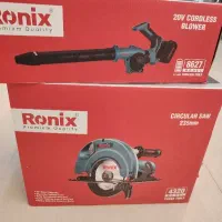 اره دیسکی رونیکس|ابزارآلات|بیرجند, |دیوار