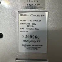 سوهان برقی مارتون combi 24|آرایشگاه و سالنهای زیبایی|کوهدشت, |دیوار