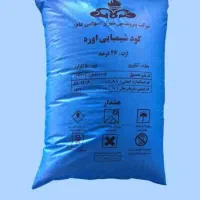 ۱ عدد کود اوره ریز2