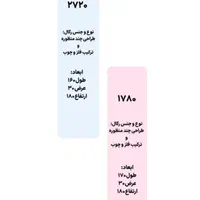 جعبه های آرایشی آئینه های جدید رگال مبرهن|فروشگاه و مغازه|رشت, استادسرا|دیوار
