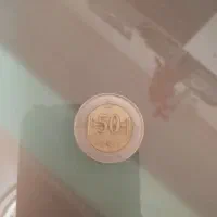 سکه ترکیه یک عدد