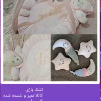 تشک بازی،پشه بند،کاپشن سرهمی