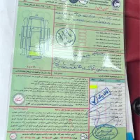 زانتیا ۲۰۰۰ بی رنگ استثنایی