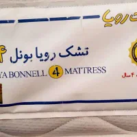 تشک رویا بونل ۴ در حد نو ۱۶۰×۲۰۰