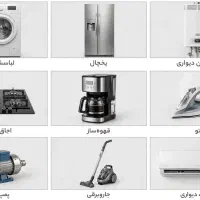 نصب تعمیرات فوق تخصصی لوازم خانگی در محل ضمانتی