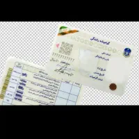 گمشده