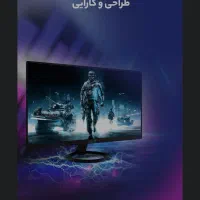 مانیتور‌ کیبرد دسته گیمینگ ssd