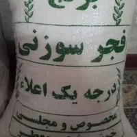 فی 148بابهترین کیفیت|عمده‌فروشی|شیراز, شهرک امام حسن|دیوار
