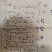 اسناد خطی|کلکسیون اشیاء عتیقه|شیراز, باغ تخت|دیوار