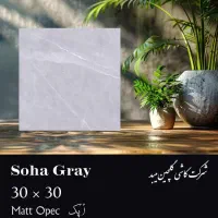 سرامیک 80/80 میبد