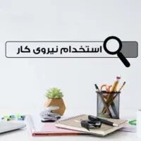 فروشنده تلفنی
