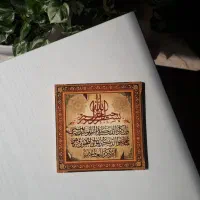 تابلو و ان یکاد ،کاملا نو ، جنس چوب ، با فونت زیبا|تابلو، نقاشی، عکس|تنکابن, |دیوار