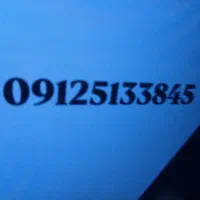 سیمکارت۹۱۲ کد پنج ۱۸ سال خاموش