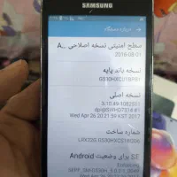 سامسونگ گرند پریم|موبایل|تبریز, |دیوار