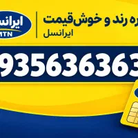 0935-63-63-63-1