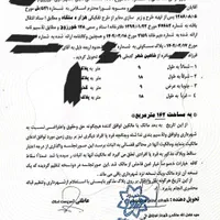 زمین ۱۶۲ متری واقع در شهرک هزار دستگاه خورزوق|فروش زمین و ملک کلنگی|برخوار, |دیوار
