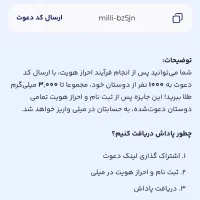 طلا/هدیه