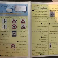 سوالات آیین نامه ۱۴۰۴