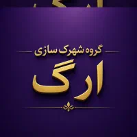 استخدام نیروی اقای کارشناس فروش حرفه ای (متاهل )